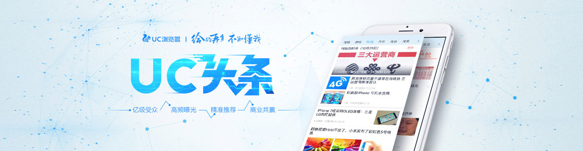 福鼎百度如何推广
